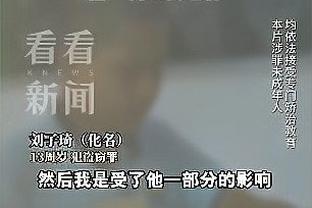 开云全网截图3