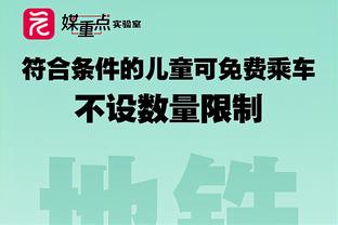 意媒：萨里可能在赛季结束后离开拉齐奥，去执教米兰或佛罗伦萨